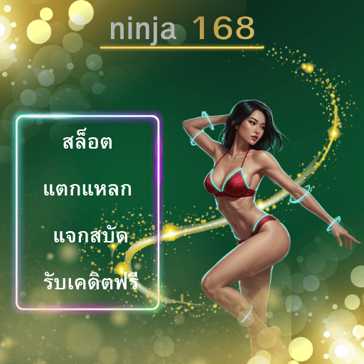 ninja 168